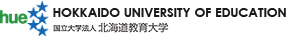 北海道教育大学