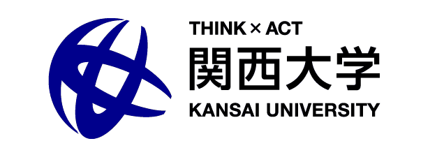 关西大学