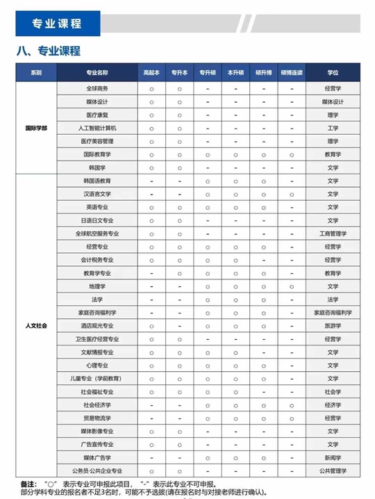 微信图片_20250219164910.jpg