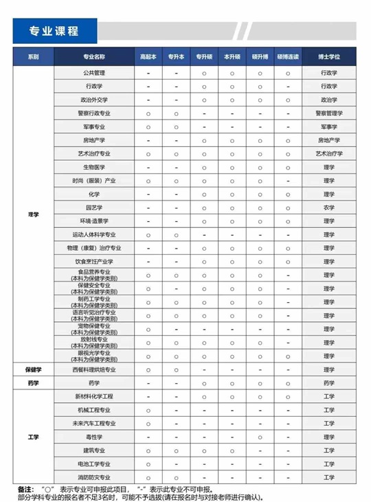 微信图片_20250219164917.jpg
