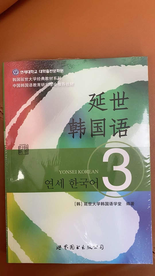 韩国语零基础班本周新班开课.jpg