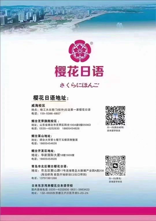 零基础留学班.jpg